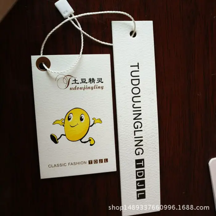 吊牌正面