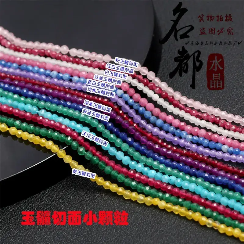 Pink Crystal Faceted Beads for DIY Jewelry