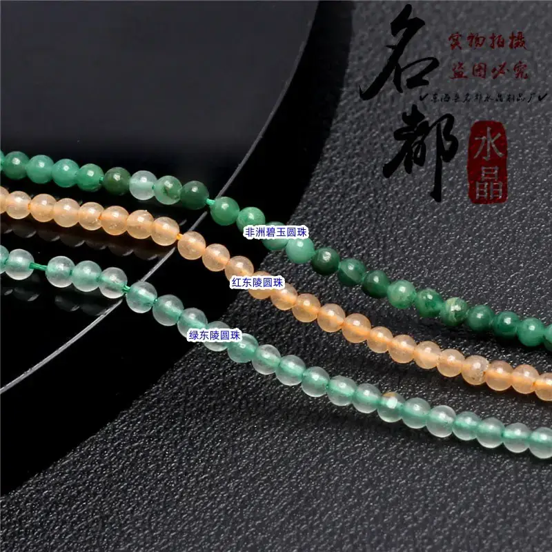 Pink Crystal Faceted Beads for DIY Jewelry
