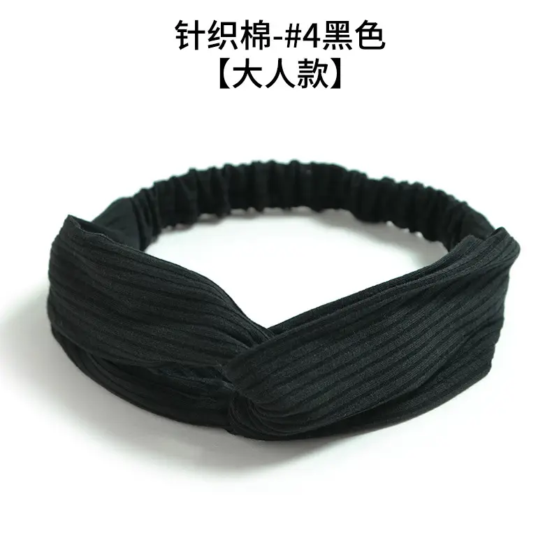 针织棉-#4黑色【大人款】