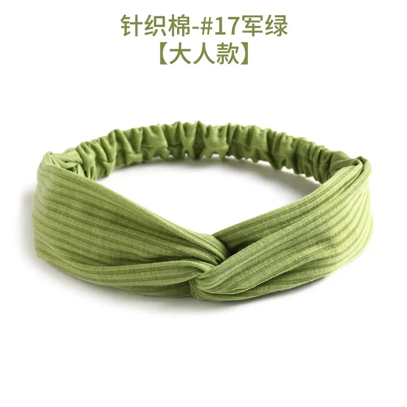 针织棉-#17军绿【大人款】