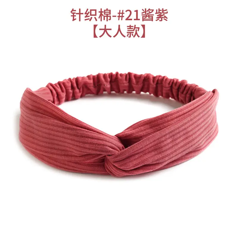 针织棉-#21酱紫【大人款】
