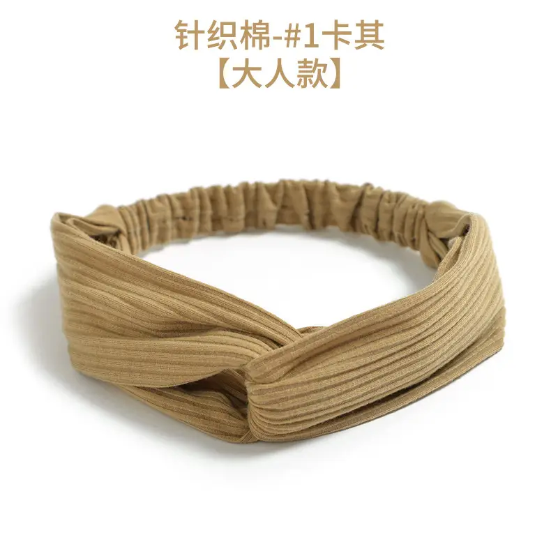 针织棉-#1卡其 【大喜庆同色】【大人款】