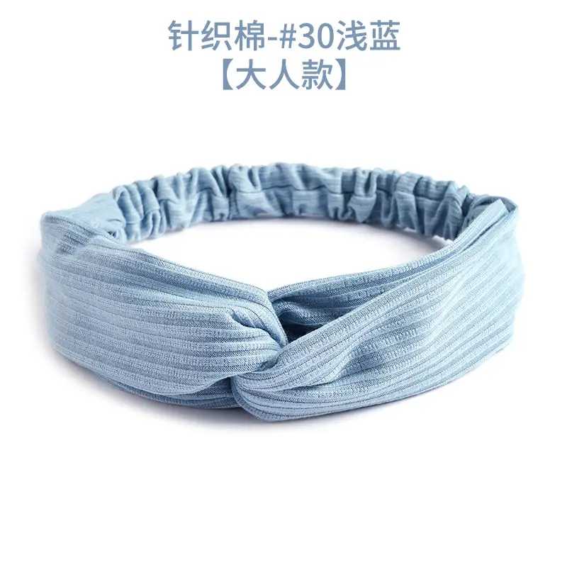 针织棉-#30浅蓝