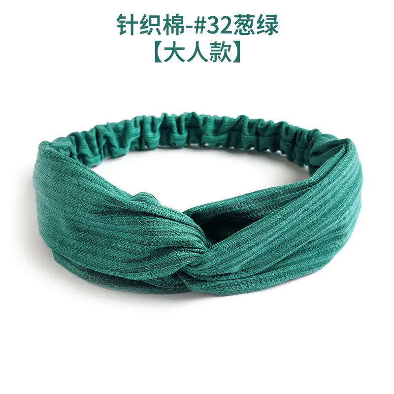 针织棉-#32葱绿