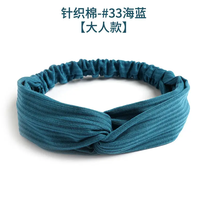 针织棉-#33海蓝