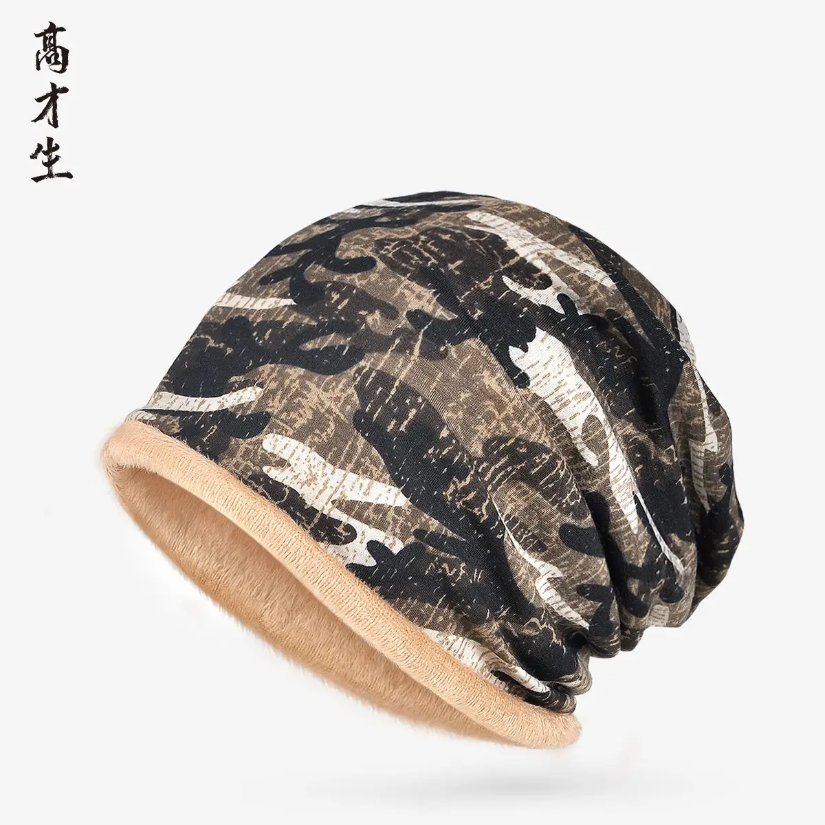 Winter Patterned Velvet Neck Hat for Men Women - Image 11