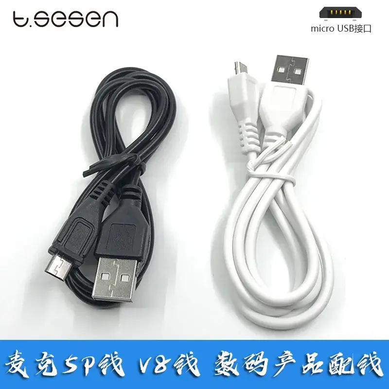 Pure Copper V8 Micro USB Data Line Charging Cable 2m - Image 21