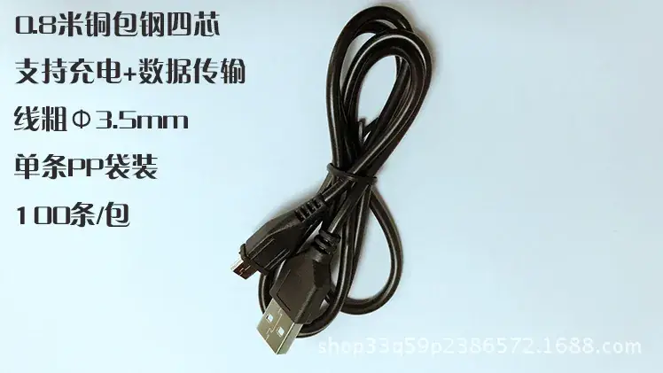 80铜包钢麦克线