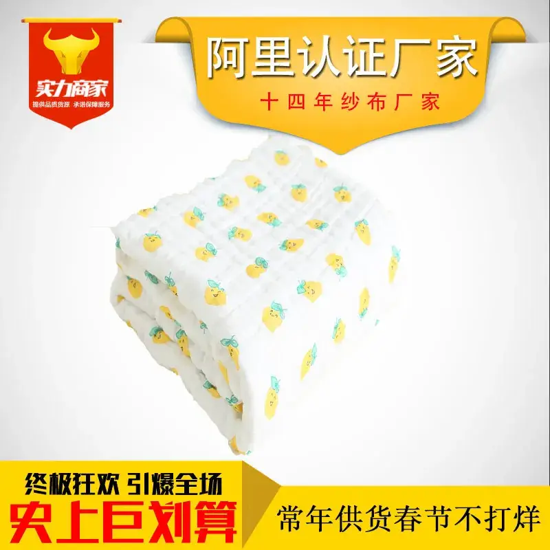 New 9-Layer Baby Gauze Towel Pure Cotton Blue White Bubble Print - Image 10