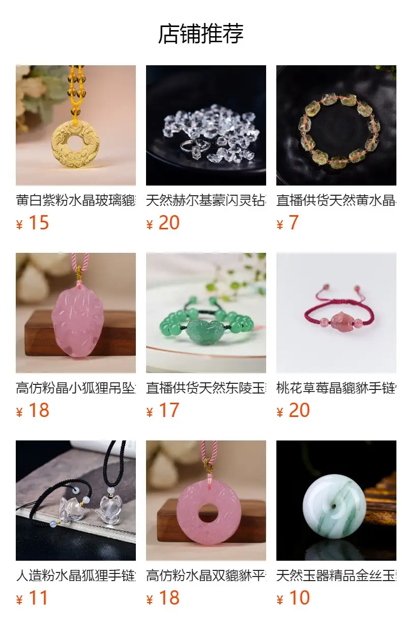 Natural Pink Crystal Pixiu Pendant for Men Women — feature 2