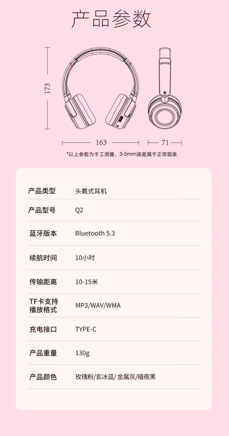 NIA-Q2 Pink Bluetooth Headset with Card Playback & APP Control — feature 21