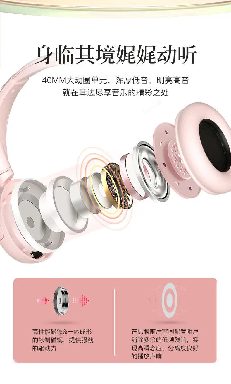 NIA-Q2 Pink Bluetooth Headset with Card Playback & APP Control — feature 7
