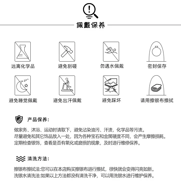 通用保养(1)