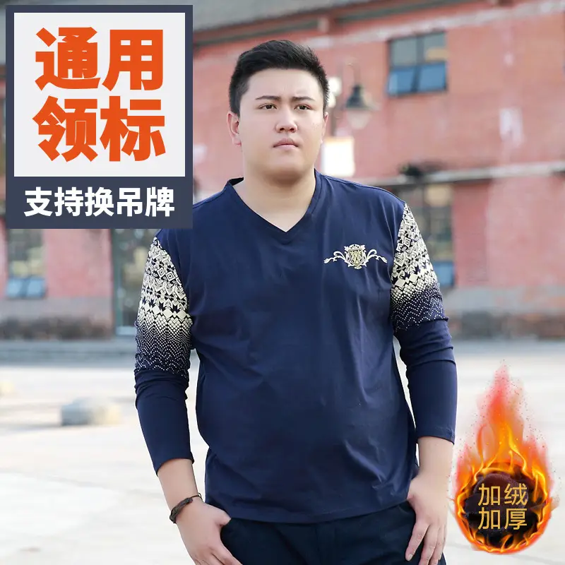 Bi Meng Fat T-Shirt Blue Fleece Lined Large Size - Image 2