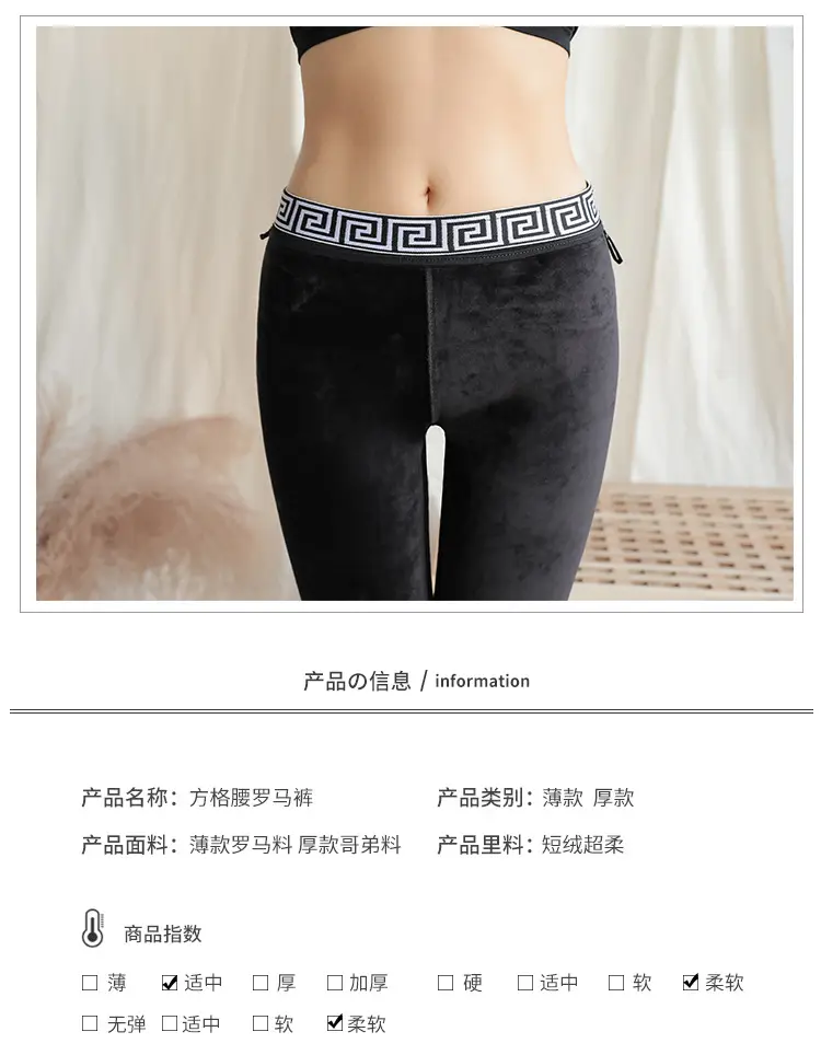 罗马裤-(1)_06.jpg
