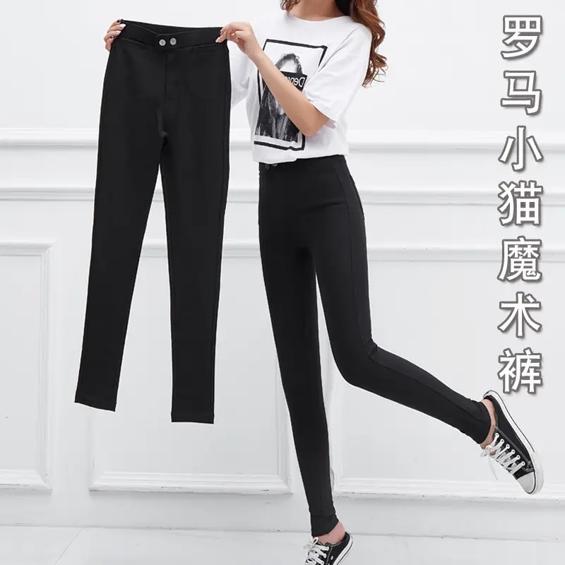 2025 Slim Fit Magic Pants Women Non Pilling High Elasticity - Image 2