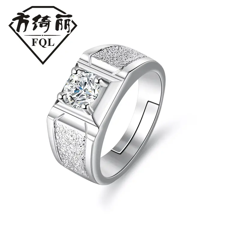 Gold Plated Open Wedding Ring for Men Women - Image 23