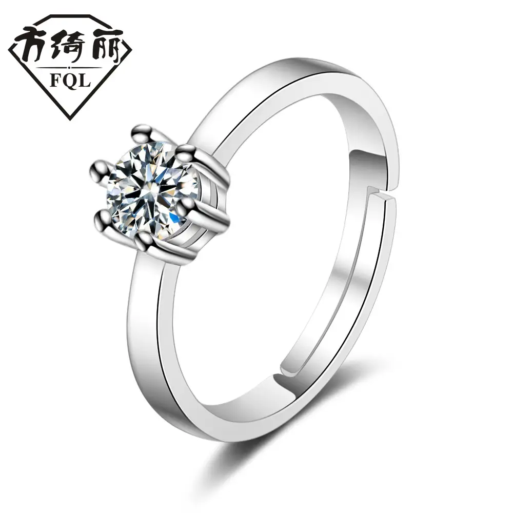 Gold Plated Open Wedding Ring for Men Women - Image 5