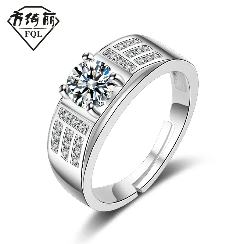 Gold Plated Open Wedding Ring for Men Women - Image 8