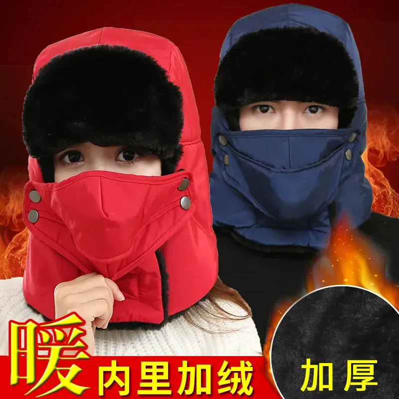 Winter Warm Head Cover with Face Mask for Men Women - Image 5
