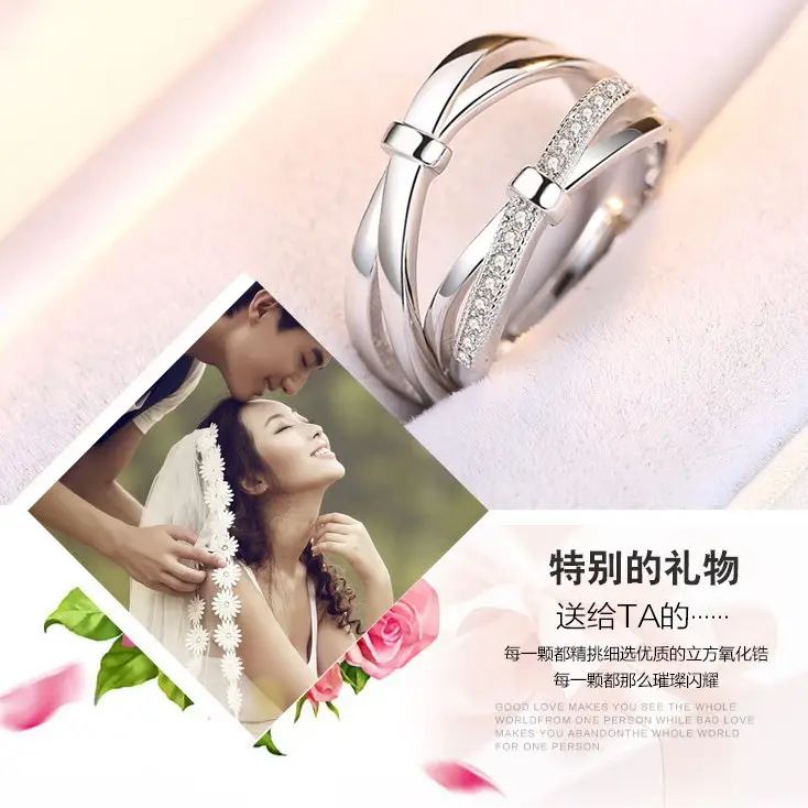 Adjustable Silver Ring for Couples & Fashion Pair - Image 2