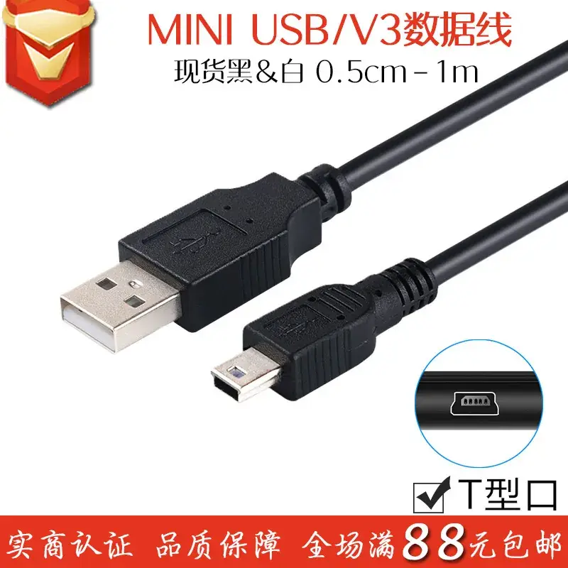 Pure Copper Mini USB Data Cable 1m Wholesale - Image 16