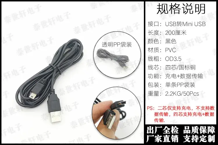 Pure Copper Mini USB Data Cable 1m Wholesale - Image 11