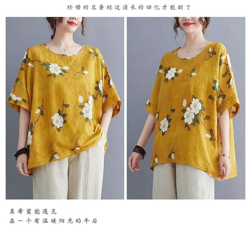 Women's Striped Loose T-Shirt Summer Top — feature 105