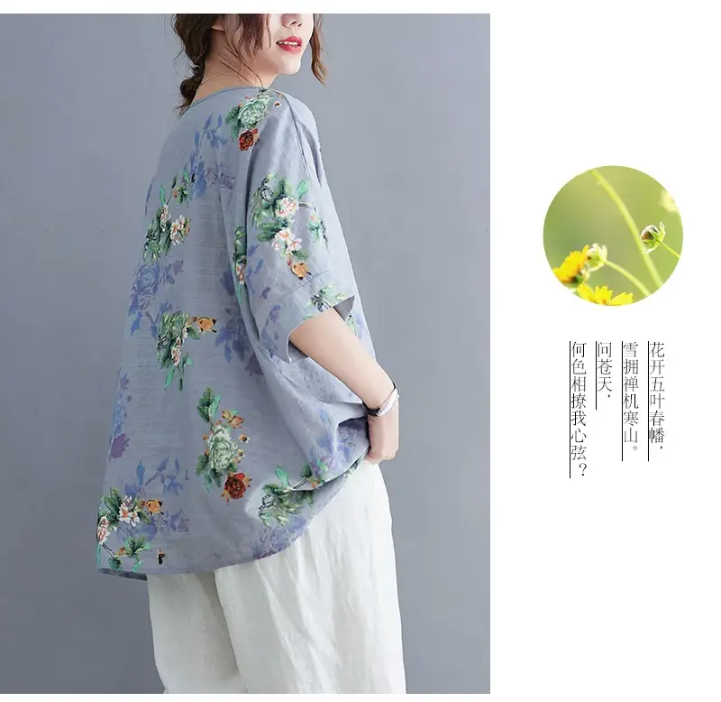 Women's Striped Loose T-Shirt Summer Top — feature 108