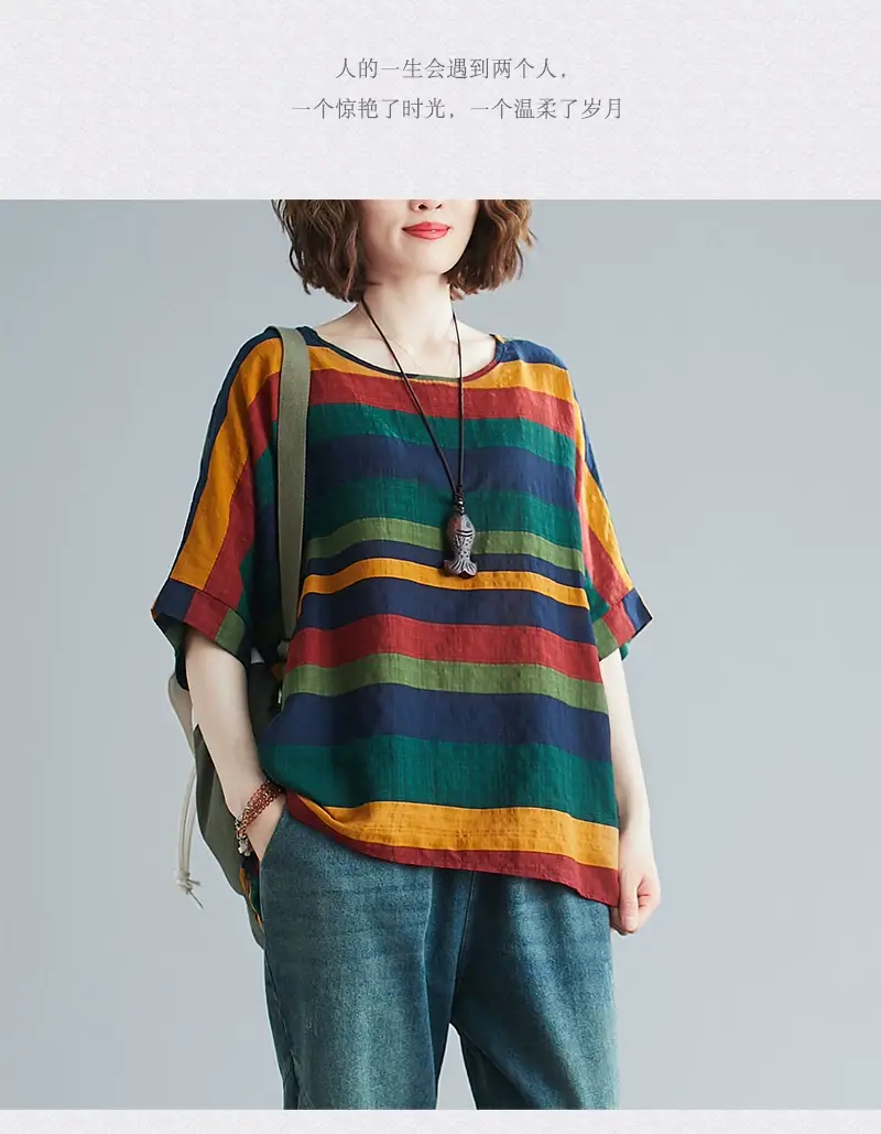 Women's Striped Loose T-Shirt Summer Top — feature 34