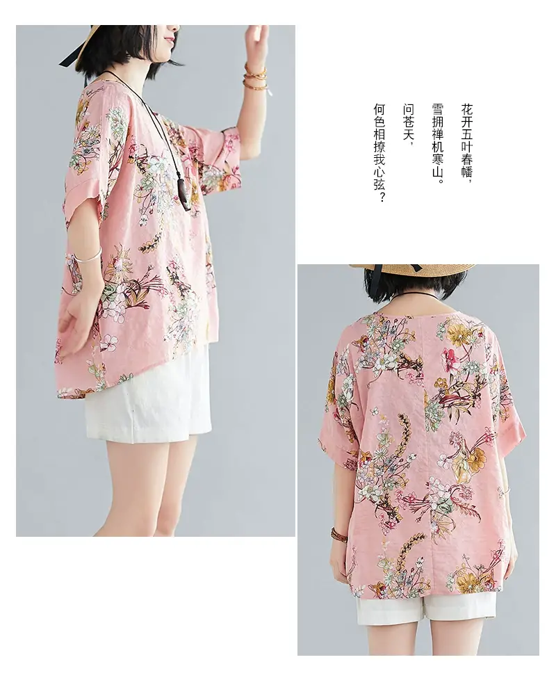 Women's Striped Loose T-Shirt Summer Top — feature 46