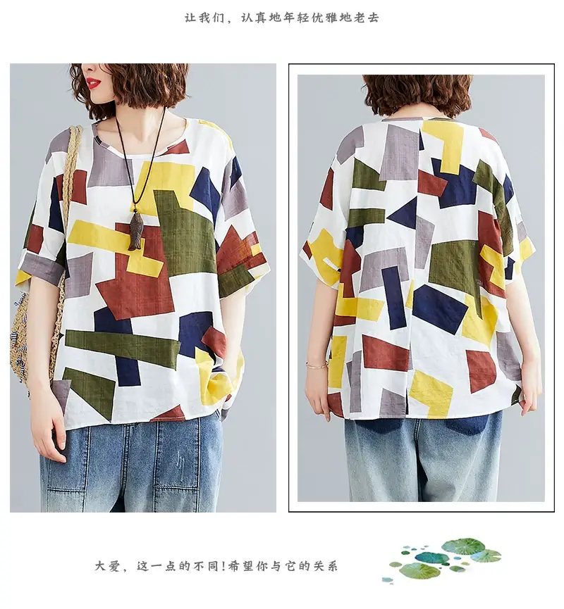 Women's Striped Loose T-Shirt Summer Top — feature 49