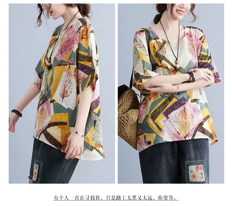 Women's Striped Loose T-Shirt Summer Top — feature 57