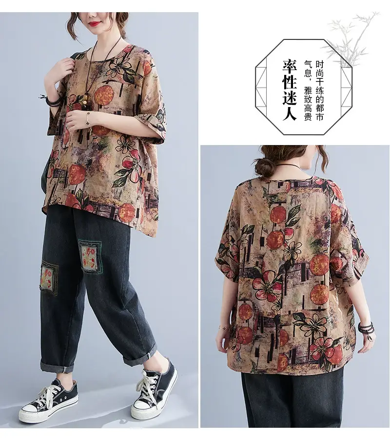 Women's Striped Loose T-Shirt Summer Top — feature 60
