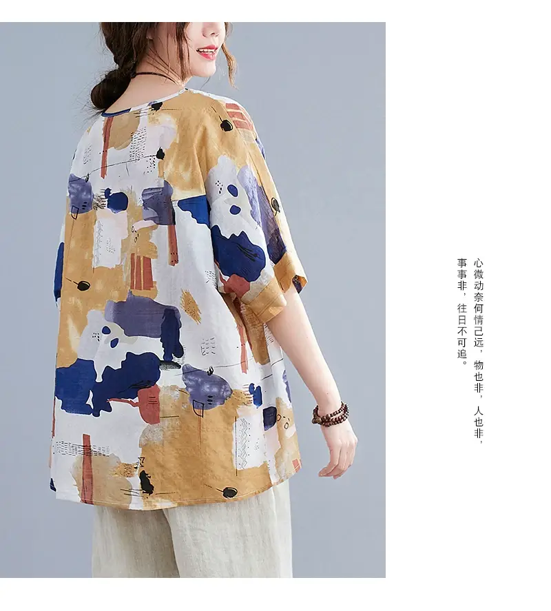 Women's Striped Loose T-Shirt Summer Top — feature 80