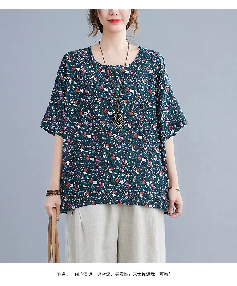 Women's Striped Loose T-Shirt Summer Top — feature 81