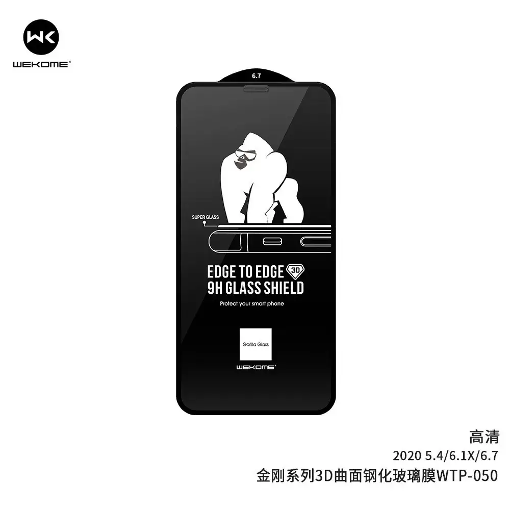 Wekome King Kong 3D Tempered iPhone 12+17 Ultra Thin - Image 2