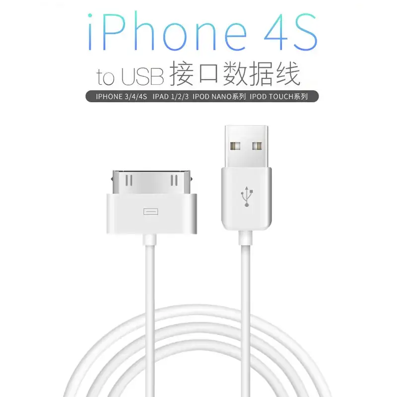 Apple 4.0 & 4.5V Charging Cable for iPhone 4 & 5 - Image 4