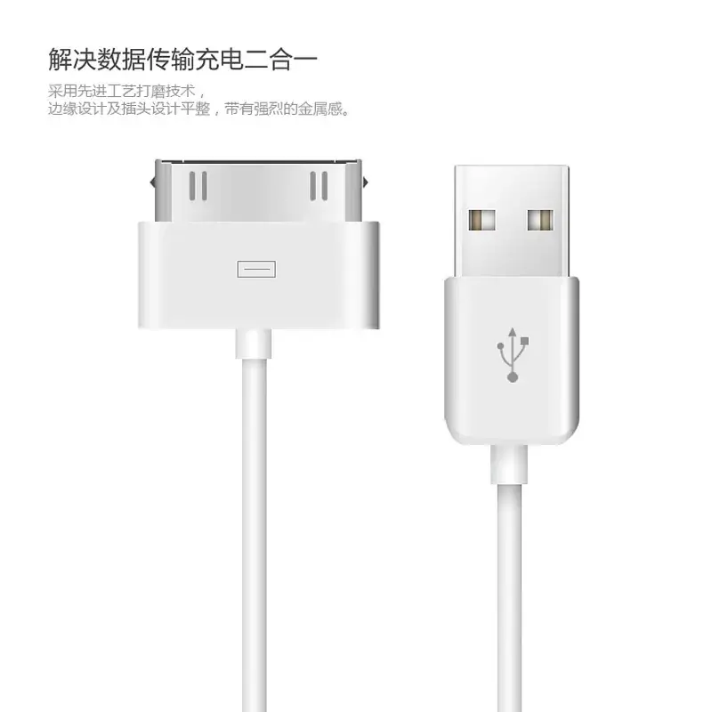 Apple 4.0 & 4.5V Charging Cable for iPhone 4 & 5 - Image 5