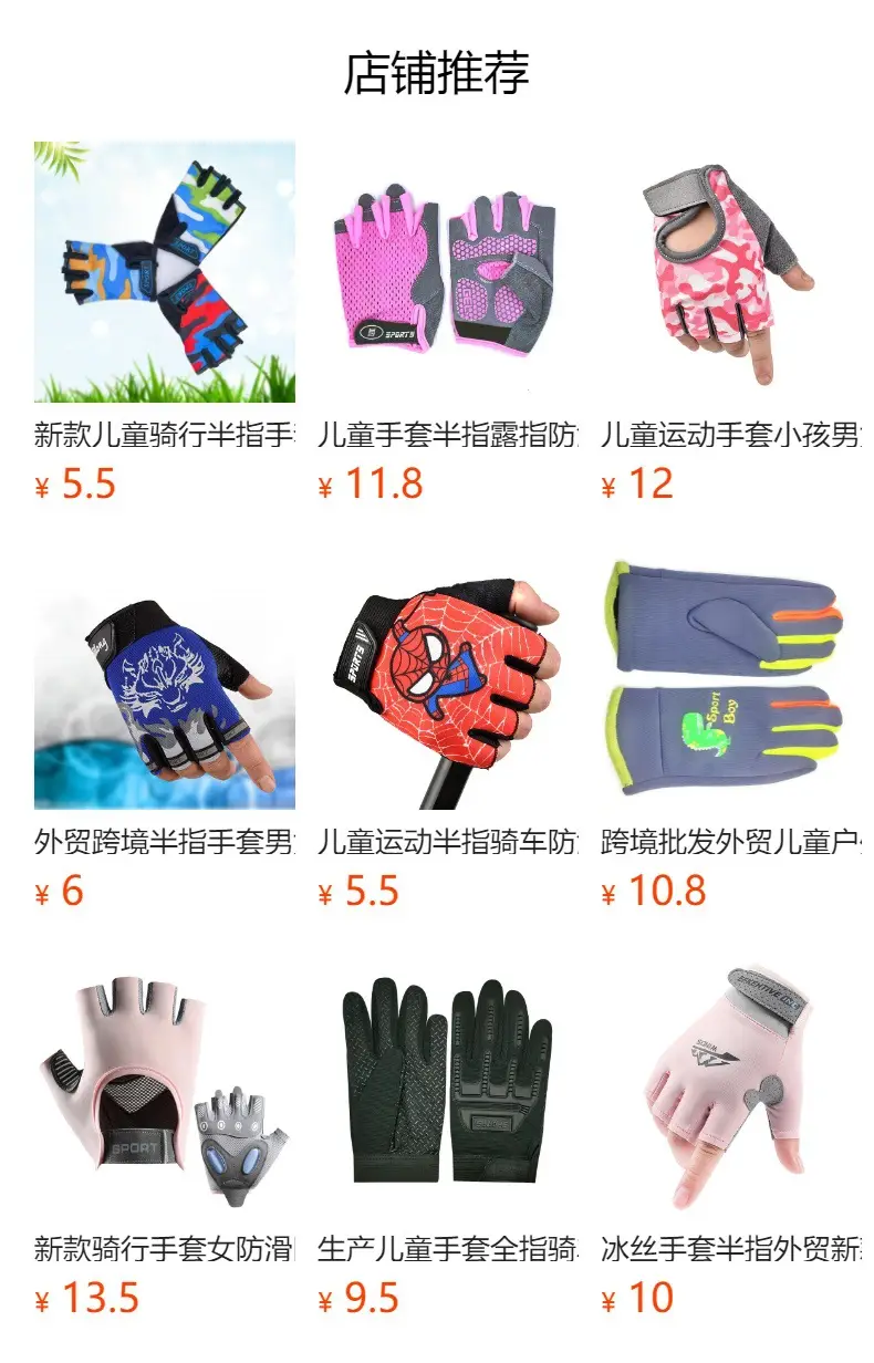 Outdoor Cycling Gloves Black Non-Slip Grip — feature 13