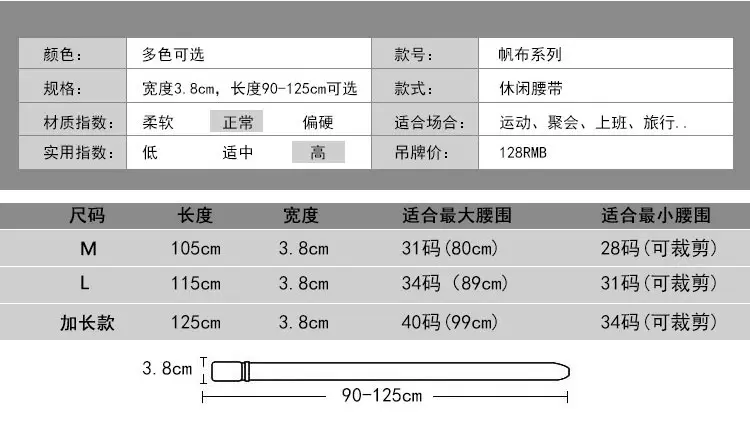 详情_21