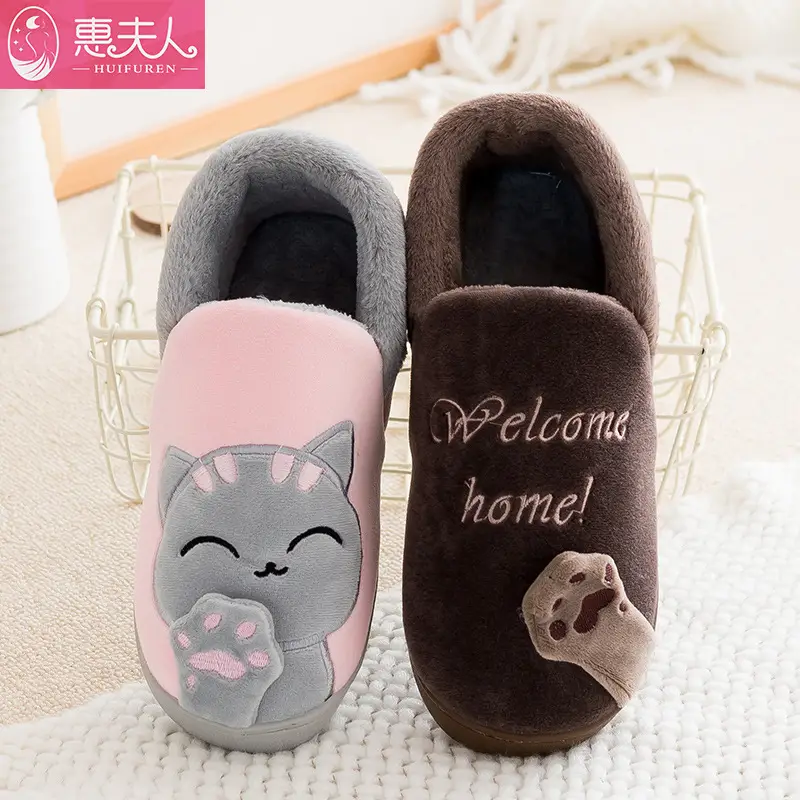 Cartoon Cotton Slippers for Female Couples at Home in Winter, Indoor Home Warm Autumn and Winter Non-Slip Furry Cotton Slippers Indoor Slippers - Image 7