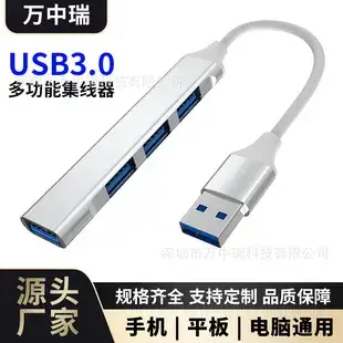 8pin Female to Type C Mobile Phone Adapter — feature 3