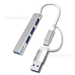 8pin Female to Type C Mobile Phone Adapter — feature 5