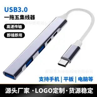 8pin Female to Type C Mobile Phone Adapter — feature 6