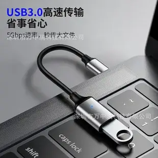 8pin Female to Type C Mobile Phone Adapter — feature 9