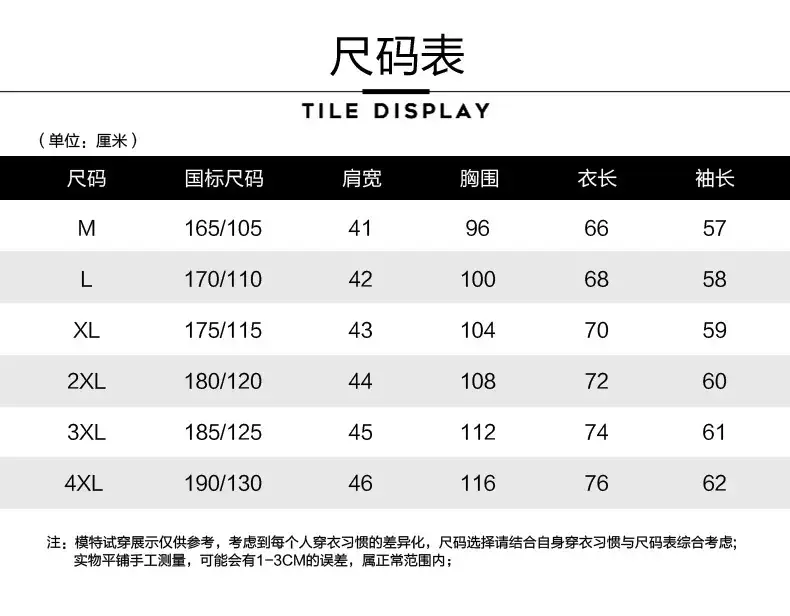Men Grey Button Collar Long Sleeve T-Shirt — feature 1