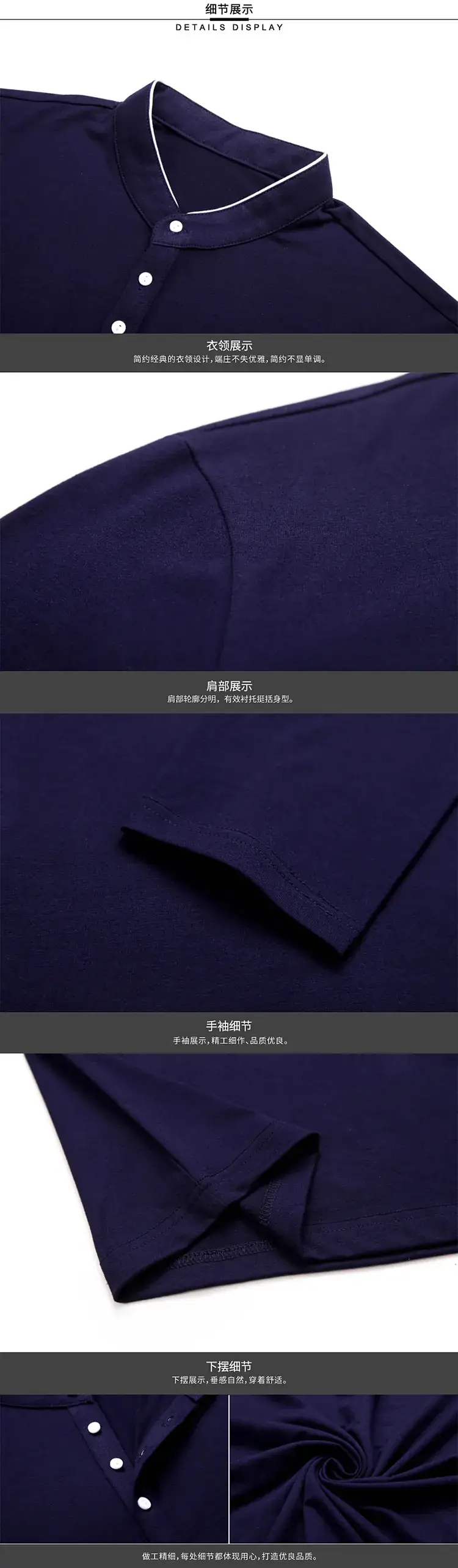 Men Grey Button Collar Long Sleeve T-Shirt — feature 12
