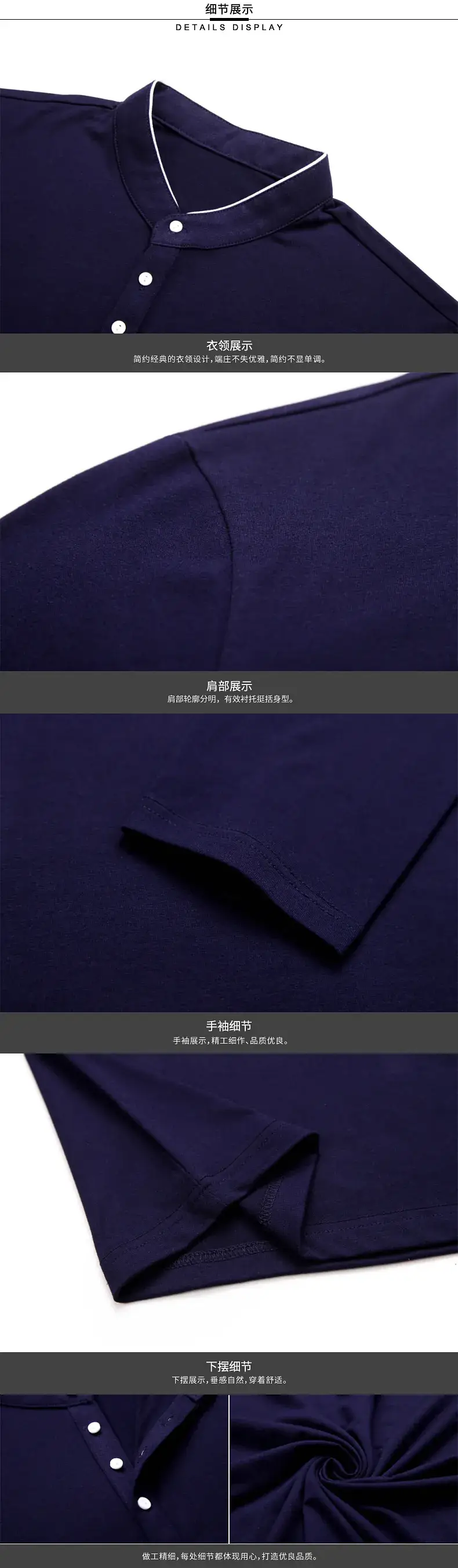 Men Grey Button Collar Long Sleeve T-Shirt — feature 6